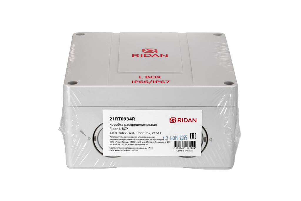Коробка распределительная Ridan L BOX (Бокс), 140х140х79 мм, IP66/IP67, серая, 21RT0934R