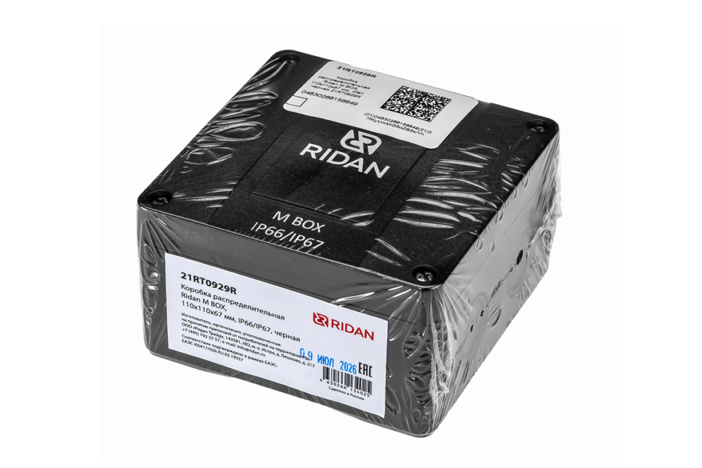 Коробки распределительные Ridan