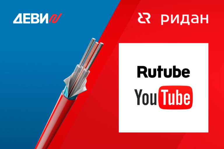 Новый канал Rutube и Youtube